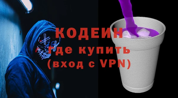 альфа пвп VHQ Верея