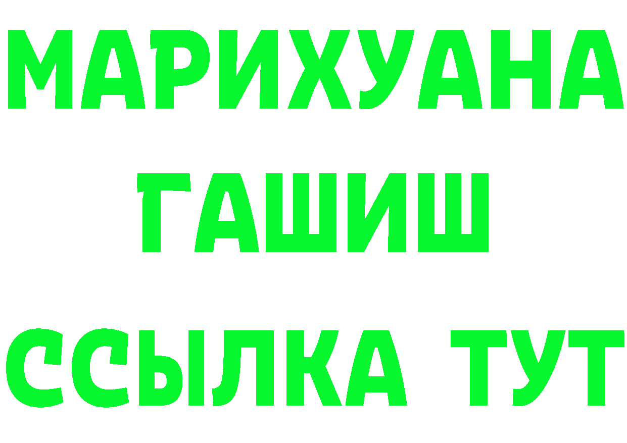 АМФЕТАМИН VHQ зеркало дарк нет МЕГА Пролетарск