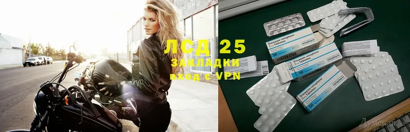 Лсд 25 экстази ecstasy  Пролетарск 