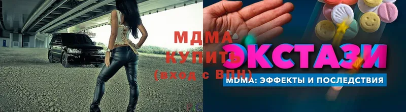 купить  сайты  Пролетарск  MDMA VHQ 